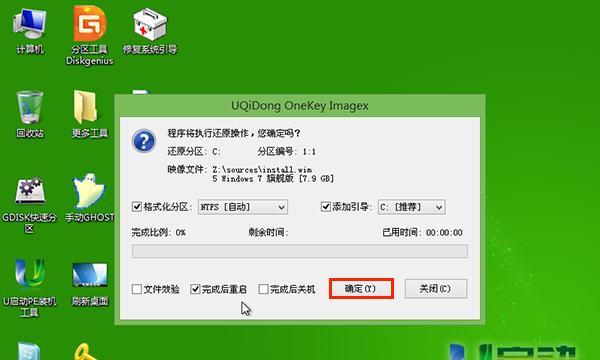 使用U盘安装Win7系统的详细步骤图解（轻松安装Win7系统）