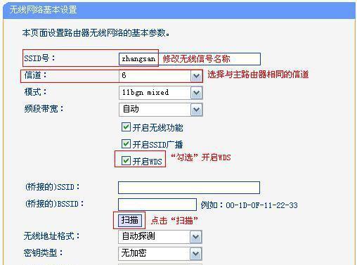 如何设置无线路由器信号最强（优化无线网络信号强度的关键设置和调整技巧）