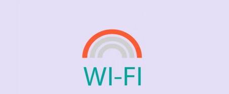 手机WiFi满格网速慢的解决方法（优化WiFi设置）