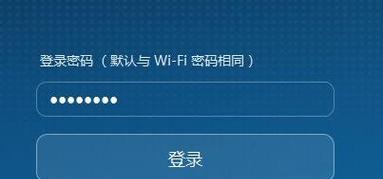 如何更改家里的WiFi密码（简单步骤教你轻松修改家庭WiFi密码）