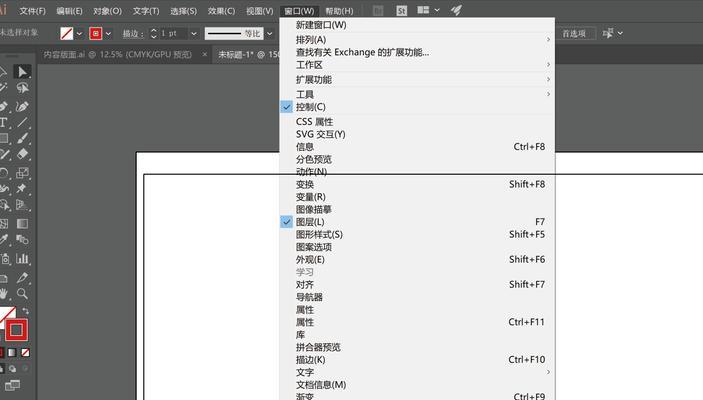 AI文件的打开和编辑软件推荐（选择合适的软件进行AI文件编辑）