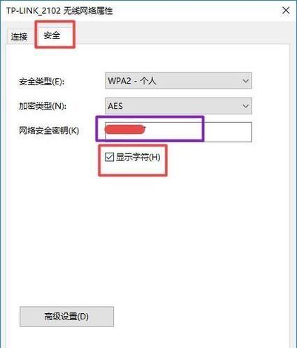 如何修改家里的WiFi密码和名称（简单教程）