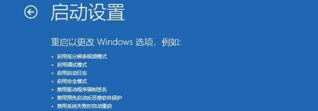 Win10任务栏看不到运行图标怎么办（解决Win10任务栏无法显示运行图标的方法及技巧）