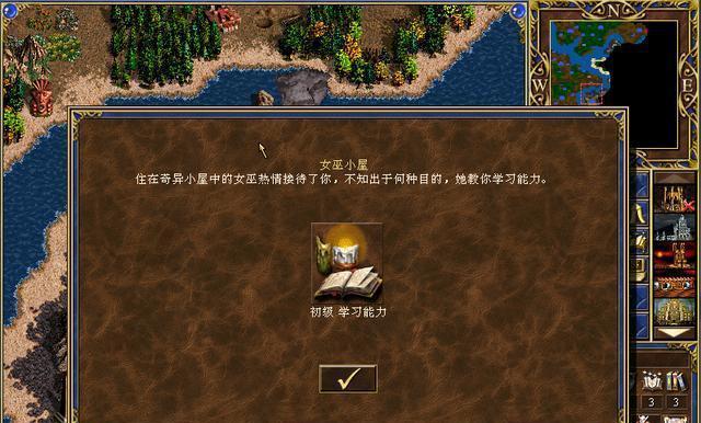 魔法门之英雄无敌3秘籍（揭秘英雄无敌3中的强力秘籍）