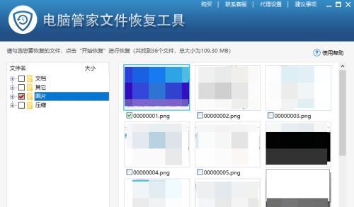 电脑数据恢复技巧（简单有效的方法帮助您恢复丢失的重要文件）