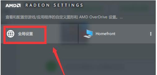 Win10不支持老款AMD显卡驱动解决方案（老款AMD显卡在Win10系统中的驱动兼容性问题及解决办法）