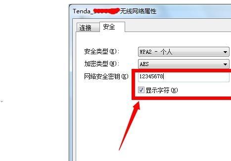 解决电脑网络无法访问互联网的问题（常见故障排除方法及解决方案）