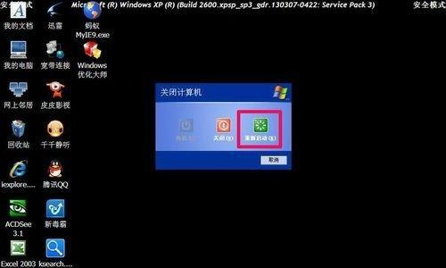 Win7系统修复（解决Win7系统问题的有效方法）