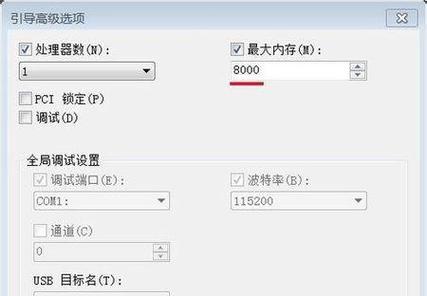 Win7最低配置要求内存——为你解析计算机性能的关键（Win7内存最低配置要求的一切你都需要知道）