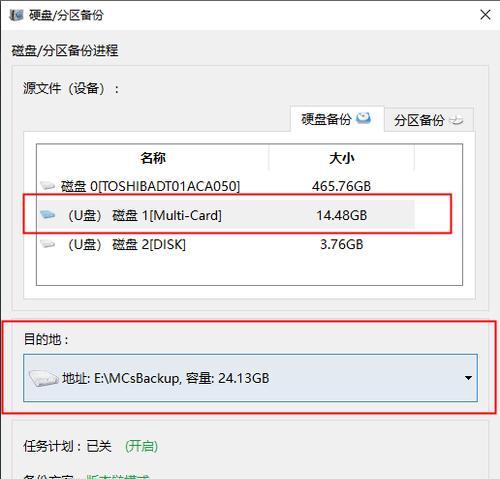 SD卡格式化数据恢复指南（教你如何恢复误操作格式化的SD卡中的数据）