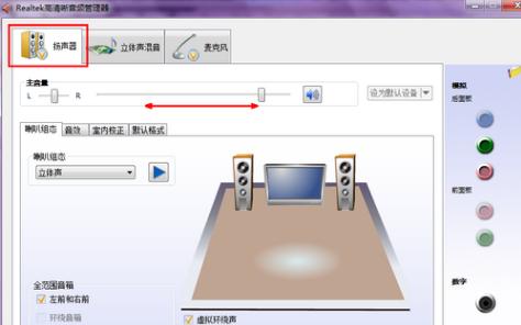 笔记本一键恢复无声音问题解决方法（快速解决笔记本无声音问题的有效办法）