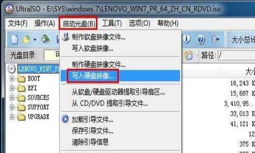 如何使用U盘重装Win7系统（简明教程）