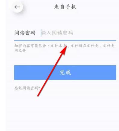 手机文件加密app推荐（保护个人隐私的最佳选择）