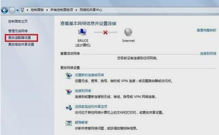 解决Win7无线网络列表缺失问题的方法（Win7系统无法显示无线网络列表的解决办法）