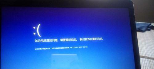 Win10卡死问题解决方法详解（强制关机后重启帮助您解决Win10卡死困扰）