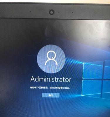 Win10系统安全模式开机指南（Win10安全模式开机步骤详解）