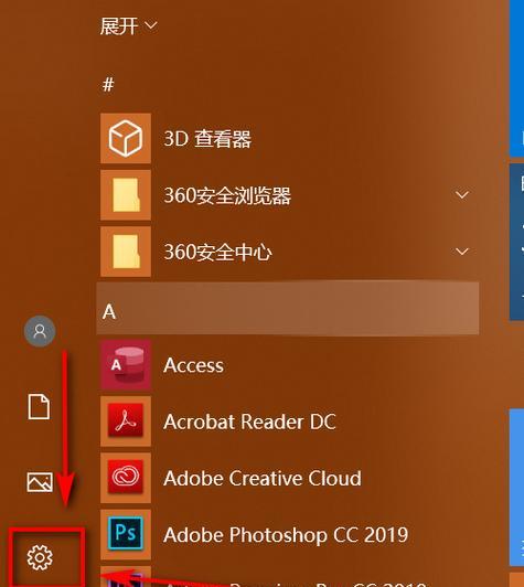 Win10硬盘空间重新分配方法（学会优化你的硬盘空间分配）