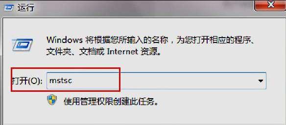 Win7旗舰版强行恢复出厂的方法与注意事项（详解Win7旗舰版强行恢复出厂的步骤及注意事项）