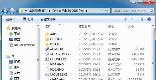 如何自己重装Win7系统（从备份资料到重新安装）