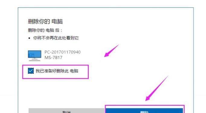 Win10电脑垃圾清理的必知方法（轻松解决电脑垃圾问题）