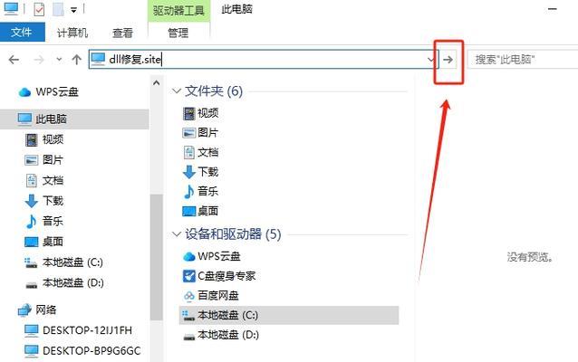 解决电脑连接错误678的方法（电脑连接错误678的原因及解决方案）