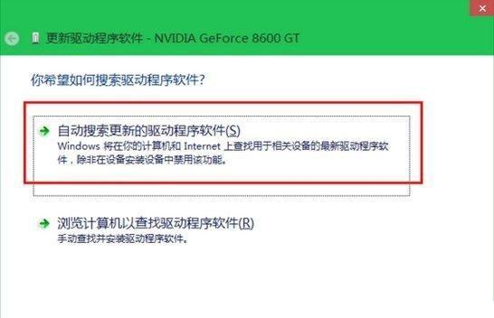 解决台式无线网卡找不到驱动程序问题的方法（如何找到适合台式无线网卡的驱动程序及安装步骤）