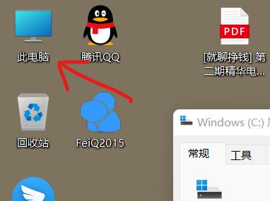 Win11磁盘清理（Win11系统中磁盘清理功能的使用方法及注意事项）