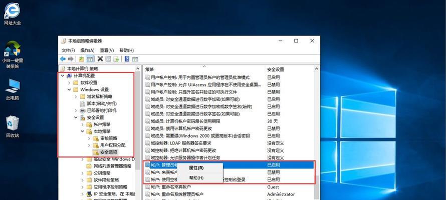 电脑安装Win10系统教程（详细指南帮你轻松安装Win10系统）