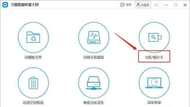 SD卡在电脑上读不出来了怎么办（解决SD卡无法被电脑读取的问题的有效方法）