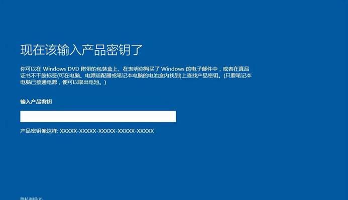 如何以最干净的方式在Win10上重装系统（利用专业软件清除Win10系统残留）