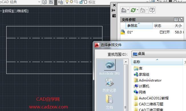 CAD自学视频教程大全——快速掌握绘图利器（从零开始）