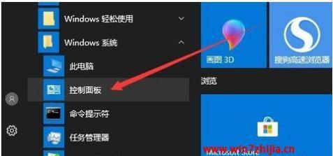 如何升级电脑版本至Windows10（简易教程）