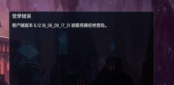 解析LOL卡顿问题的原因与解决方法（深入探讨LOL游戏卡顿的原因以及如何解决卡顿问题）