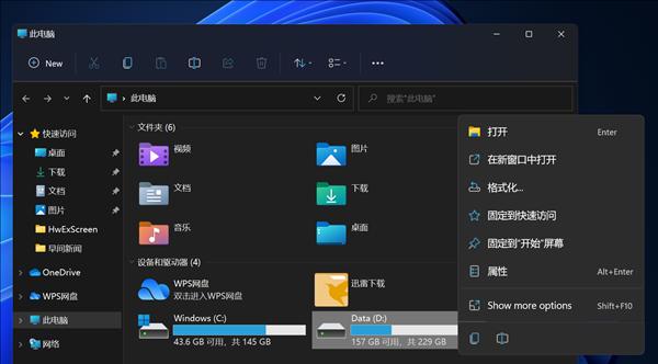 解析Win11登录界面卡顿问题（探究Win11登录界面卡住的原因及解决方法）