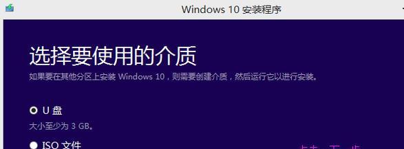 如何将Win10恢复为Win7系统（简单操作步骤教你轻松回到Win7系统）