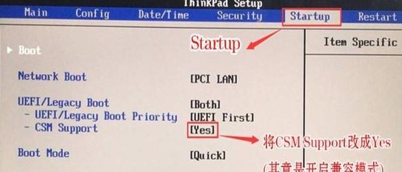 联想进入BIOS设置（探索联想电脑BIOS设置的主要快捷键和使用技巧）