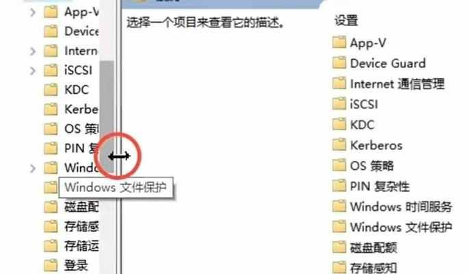 2024年电脑正确的关机方法（简单易行的关机步骤让电脑更加安全可靠）