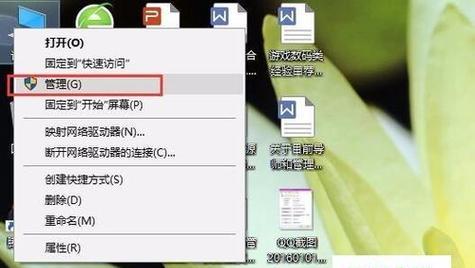 快速解除Win10开机密码的教程（简单操作让你省去每次输入密码的烦恼）