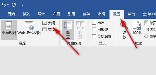 轻松解决Word中多余的空白页问题（实用技巧帮你删除Word文档中的空白页）