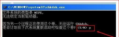 文件损坏且无法读取的修复方法（教你轻松应对文件损坏问题）