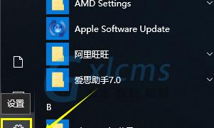 Windows10一键还原系统教程（快速恢复电脑出厂设置）