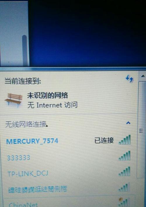 电脑无法连接WiFi的故障排除指南（解决WiFi连接问题的实用教程）