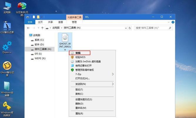 光盘安装系统win7的详细教程（轻松掌握win7系统的安装步骤与技巧）