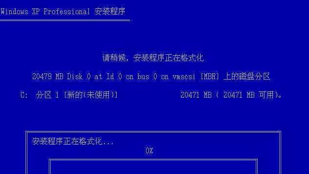 U盘重装系统图解教程（以简单图解方式带你完成U盘重装系统）