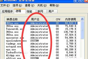 掌握新建任务管理器命令的技巧（简化任务管理操作）