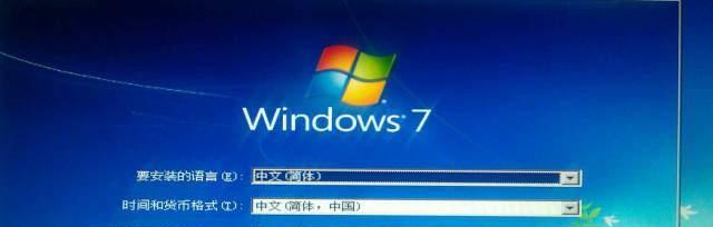 详解新手如何安装Win7系统（Win7系统安装教程及注意事项）