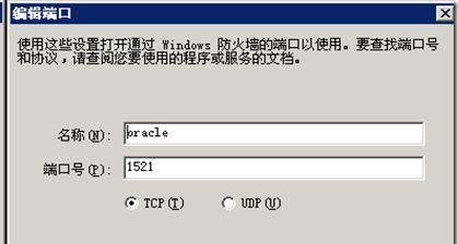 如何修复注册表数据库损坏问题（有效方法解决Windows注册表数据库损坏的困扰）