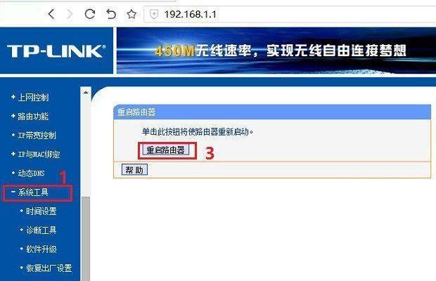 如何通过重新设置无线网络来优化您的路由器（简单教程帮您重塑网络体验）