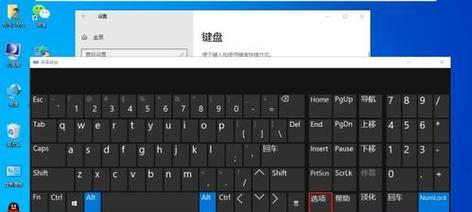 电脑键盘无反应的处理方法（解决电脑键盘无响应问题的有效措施）