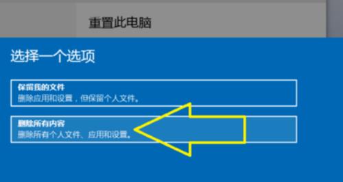 解决戴尔笔记本无声音问题的方法（轻松恢复戴尔笔记本的音频功能）